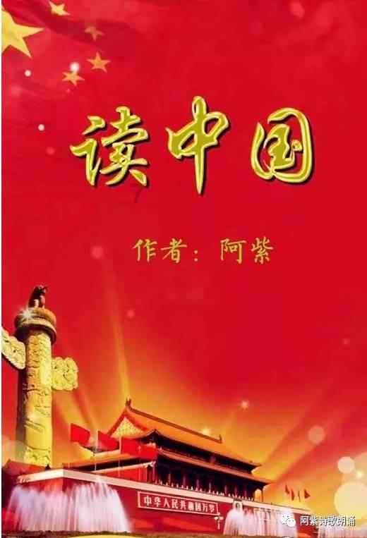 口袋侏罗纪