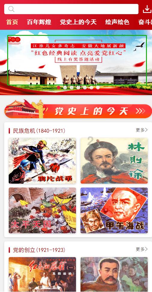 怀孕晚期，孕妇出现哪些情况预示要生了？游戏画面